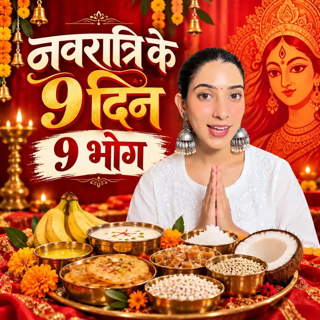 Happy Navratri
