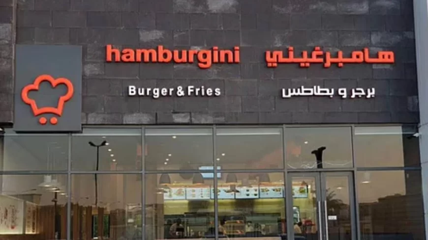 Saudi Arabia’s Popular Burger Chain Hamburgini Declares Bankruptcy, Shuts Down All Operations